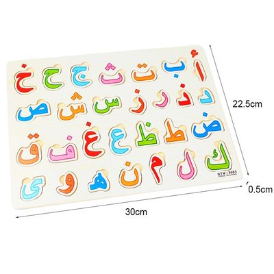 La madera educativa temprana del bebé 28Pcs de los niños desconcierta los 30x22.5cm
