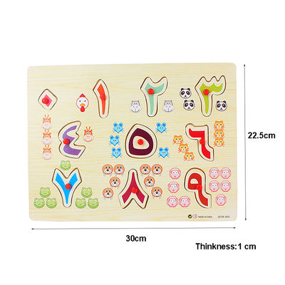 La madera educativa temprana del bebé 28Pcs de los niños desconcierta los 30x22.5cm