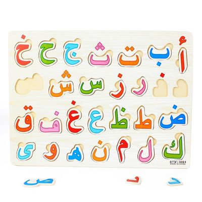 La madera educativa temprana del bebé 28Pcs de los niños desconcierta los 30x22.5cm