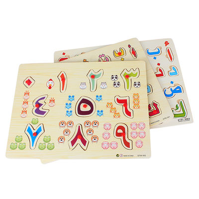 La madera educativa temprana del bebé 28Pcs de los niños desconcierta los 30x22.5cm