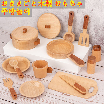 Cocina de madera Toy Set Simulation Mini Educational del registro de los niños