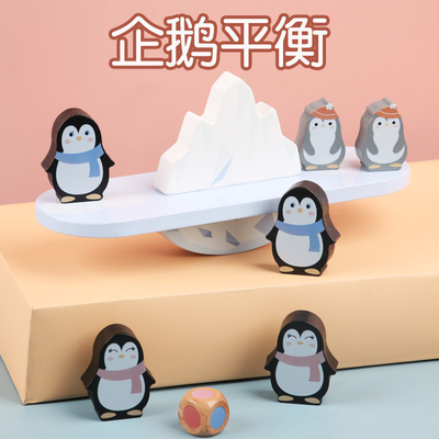 Enseñanza de equilibrio de Montessori del marco de los bloques del pingüino de madera de los juguetes colorida